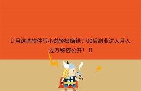 ????
