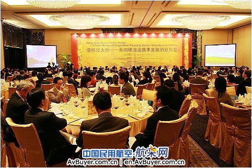 2009 年 4 月 16 日珠海航空产业园推介会在北京万豪酒店成功举办