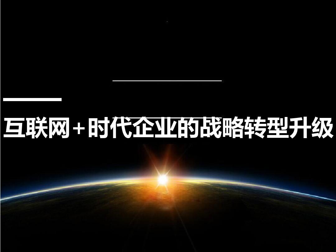 互联网时代，九类常见网上赚钱平台等你来探索