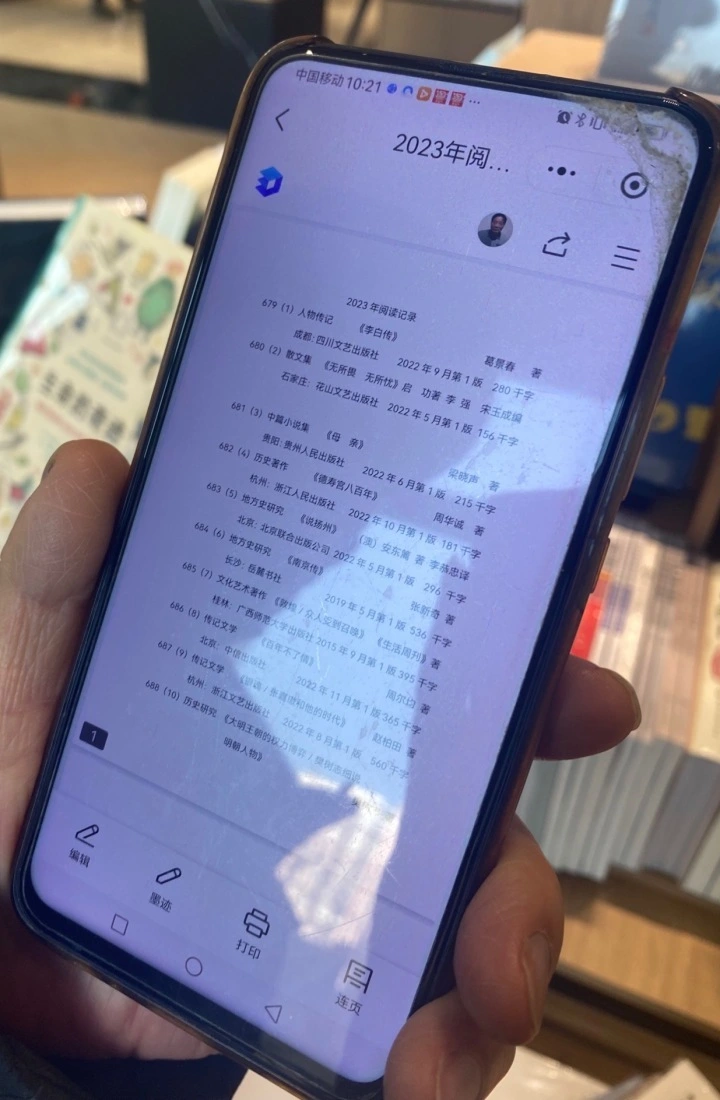 比迪熊母婴用品：一站式购物，满足 80、90 妈妈品质生活需求