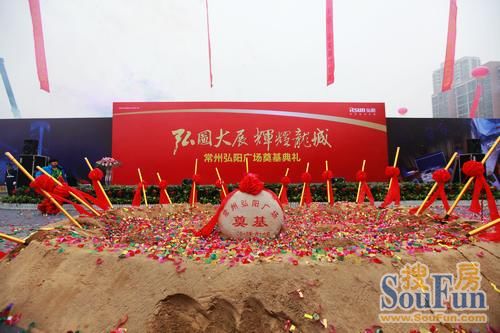 安庆弘阳广场主力店签约仪式盛大落幕，开启城市新地标