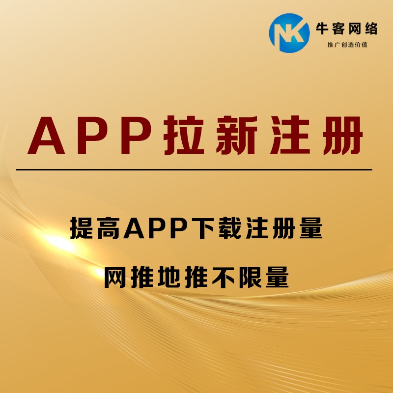 电商运营、代驾、地推与网推 APP 拉新：多种兼职选择，收益可观