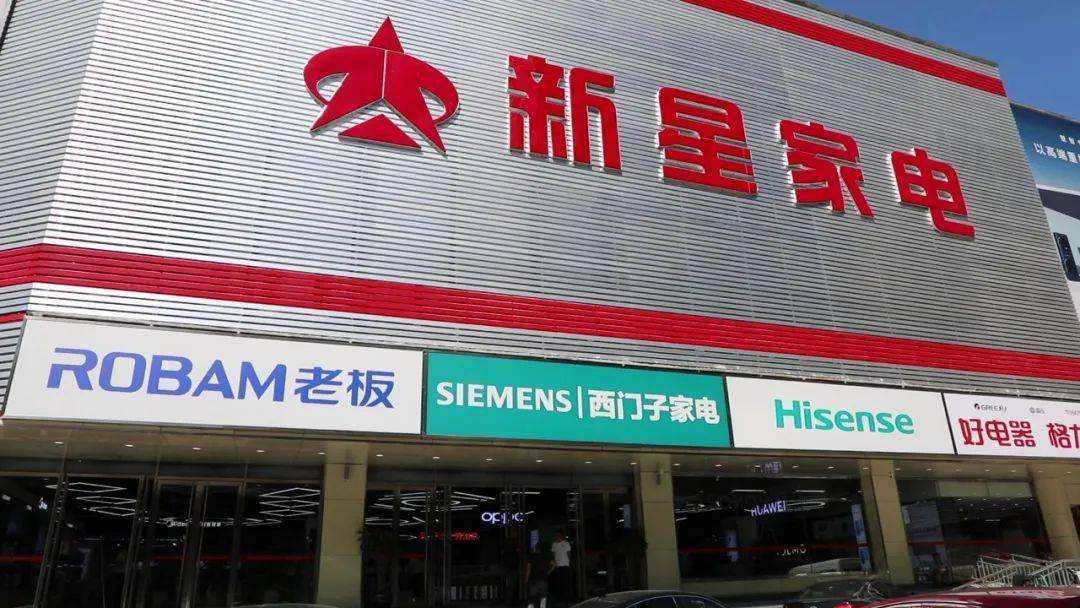 上海九星市场：规模最大的综合市场，购物航母与创业乐园