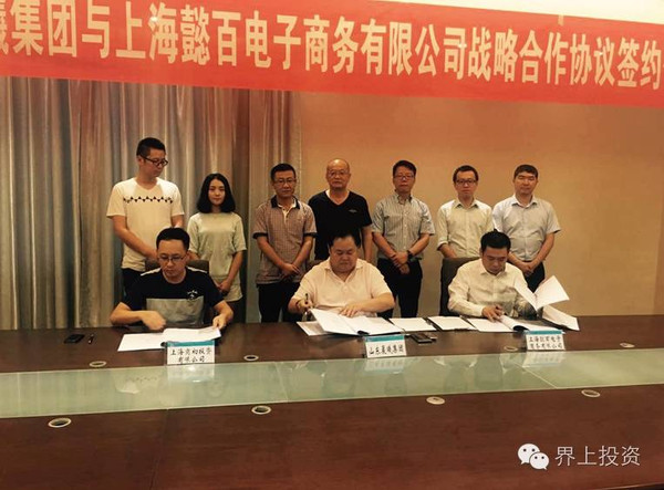 上海蜜恩电子商务公司因未经审查发布广告被罚 4000 元