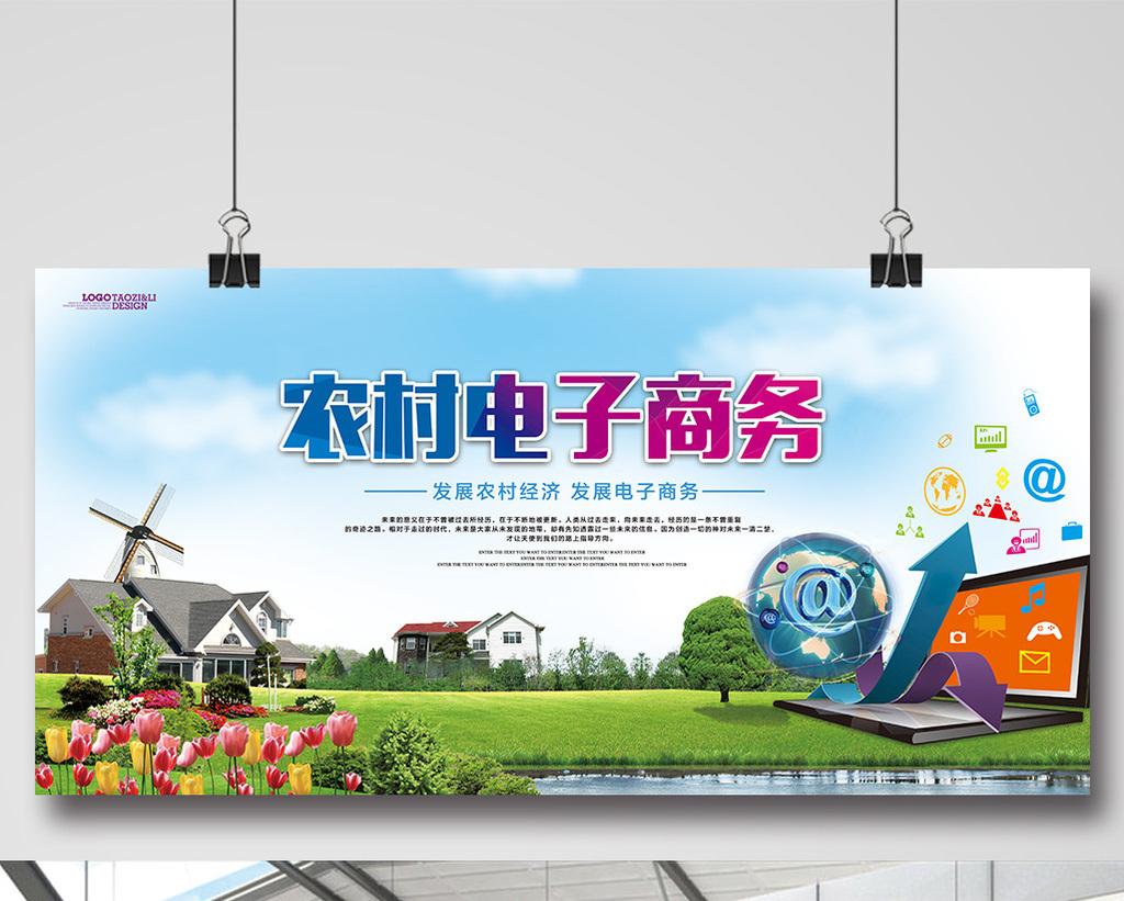 农村小生意的无限可能与实施建议，你了解多少？