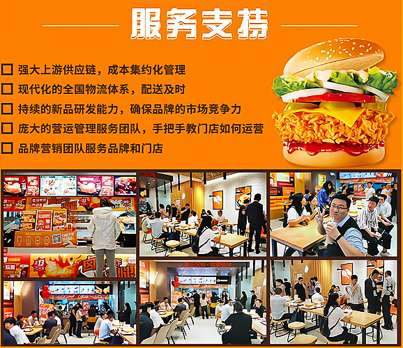 加盟派乐汉堡怎么样？品牌快餐加盟店排行榜解析