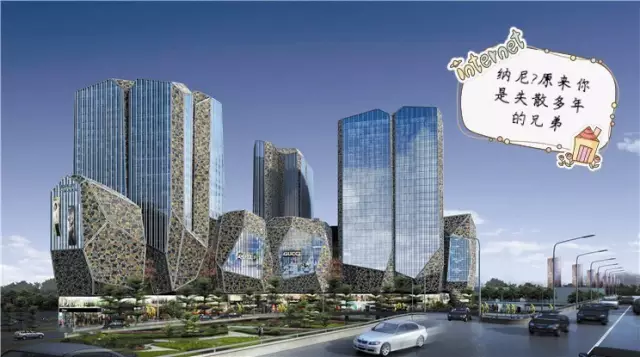 凯德商用中国信托 15 亿收购成都凯丹广场，看中其地理区位和影响力