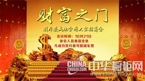 集成灶行业崛起，杰森品牌如何赢得消费者青睐？