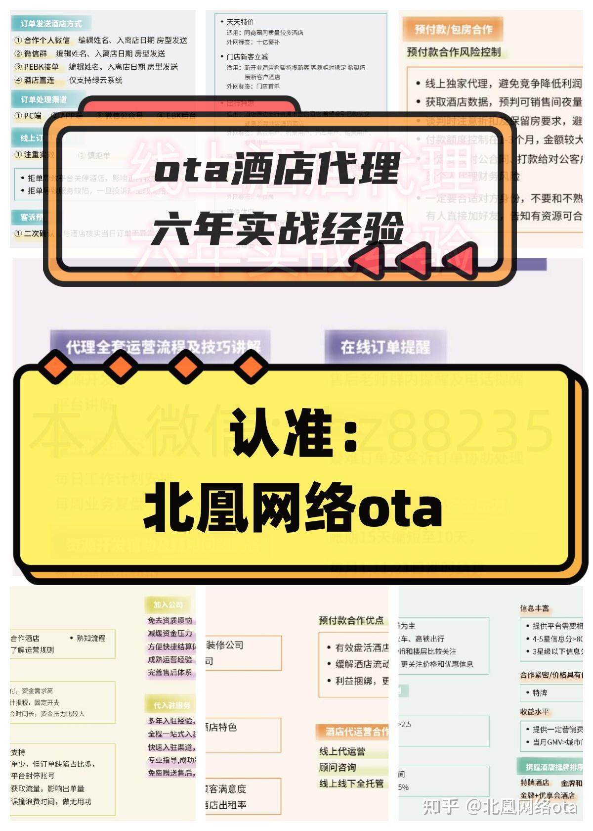 白酒代理生意入行指南：资质、准备与常见问题解析