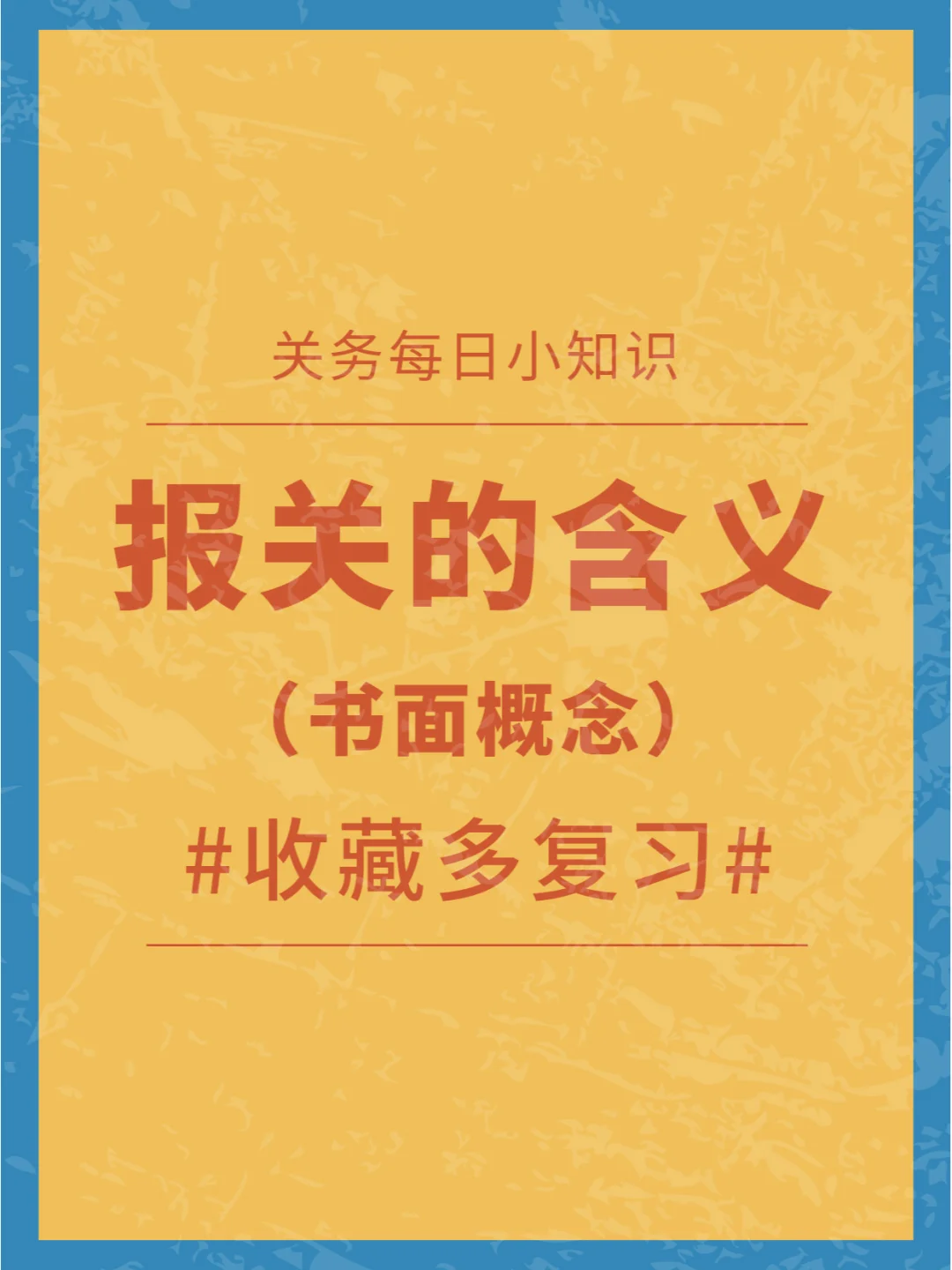 白酒代理生意入行指南：资质、准备与常见问题解析