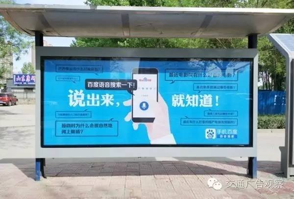 东八区的先生们广告价格及全方位整合传播服务介绍