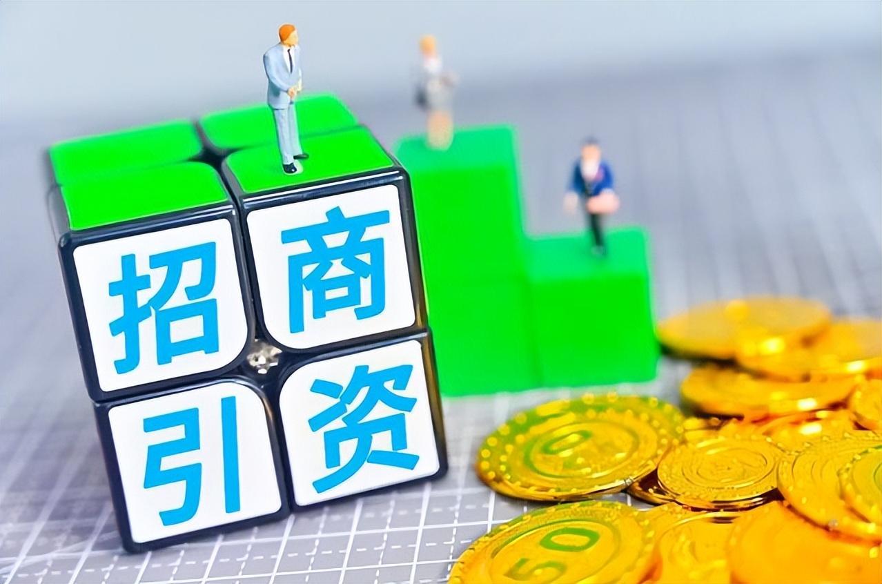 中介招商：创新招商引资方式，助力城市发展