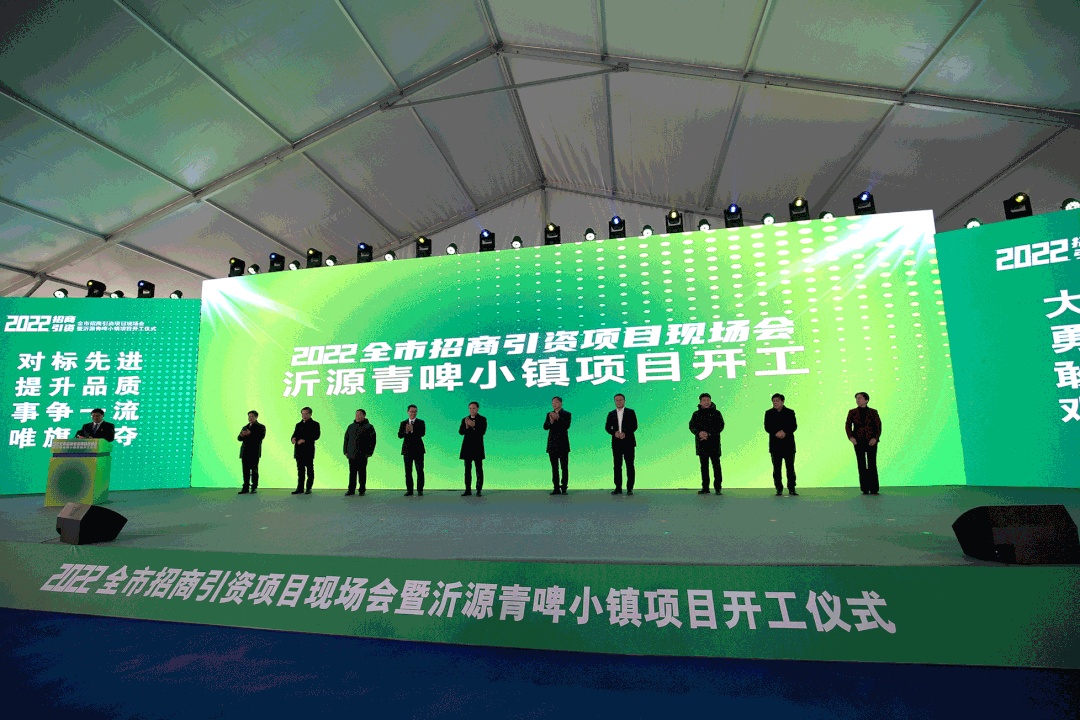 中介招商：创新招商引资方式，助力城市发展