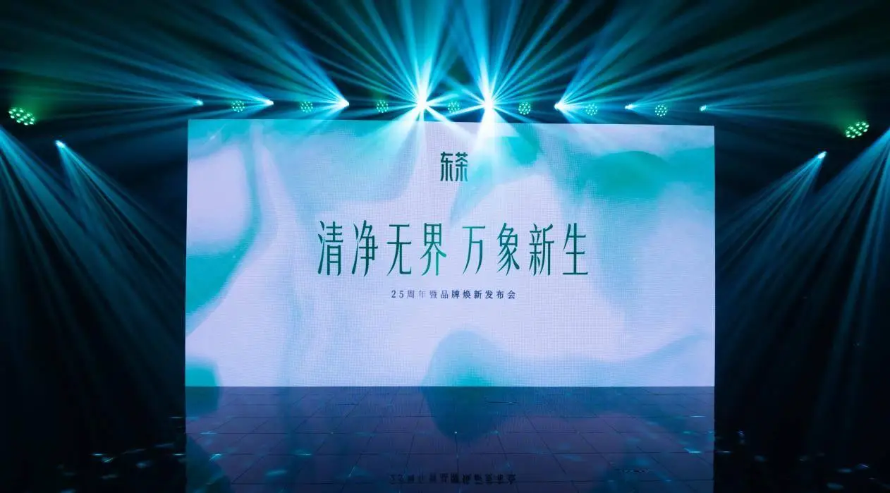 如鱼得水窗帘品牌 25 周年庆典，回顾 25 年风雨历程与发展成就