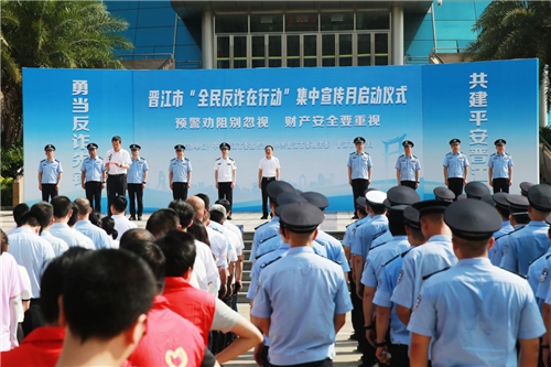 诚信建设万里行主题宣传活动：金华市反诈中心工作成果显著