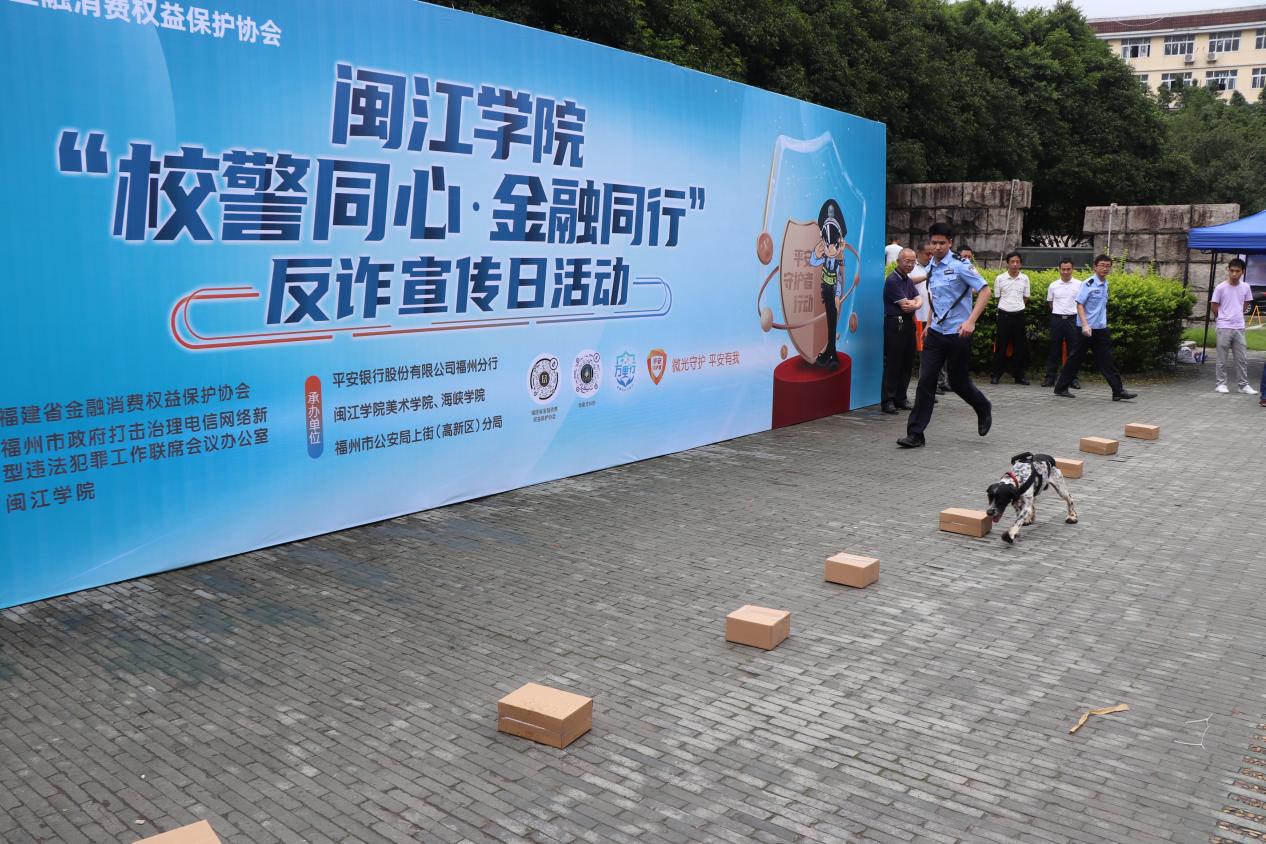 诚信建设万里行主题宣传活动：金华市反诈中心工作成果显著
