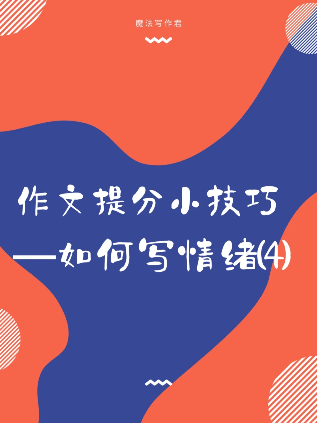 银丰山庄 了解作文吗？来看看小学生的作文 4 篇