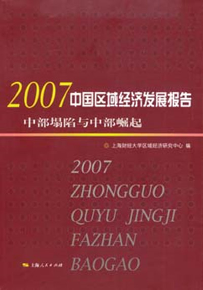 国家级开发区：现代化工业新区的崛起与发展