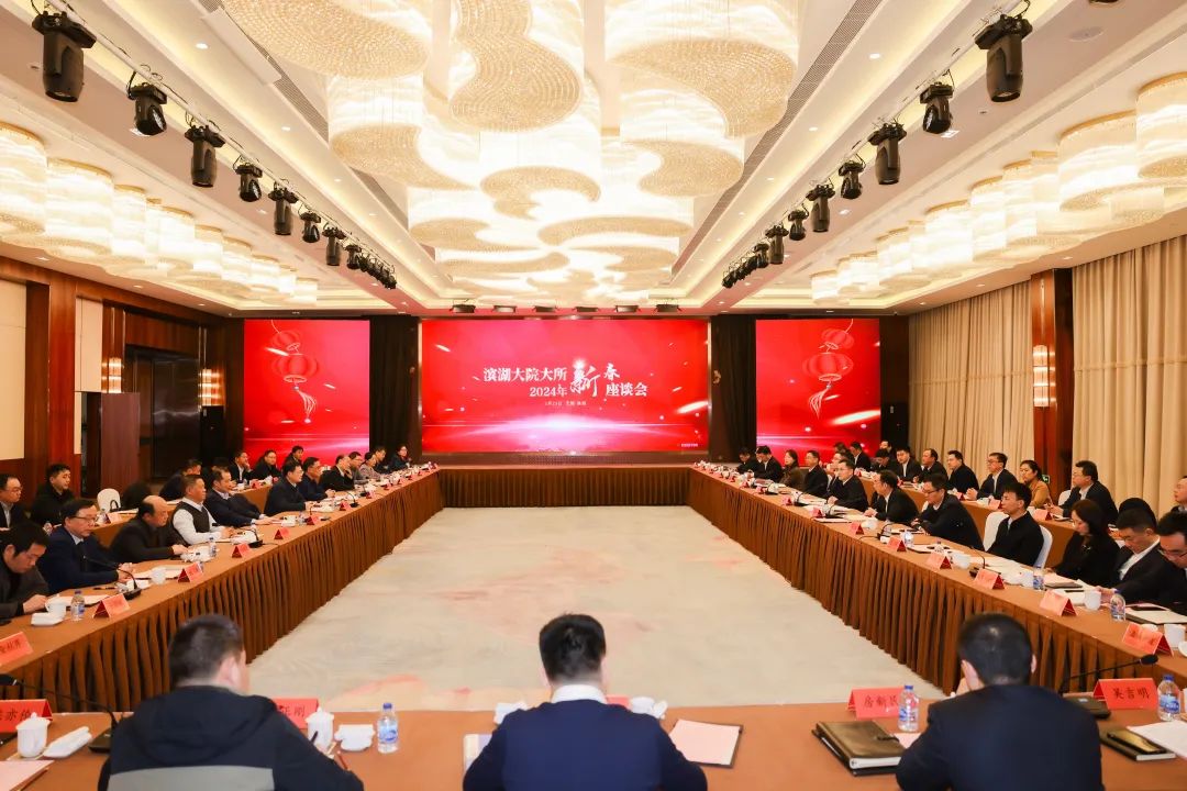 牵手武汉光谷生物城，共谋大健康产业发展座谈会召开