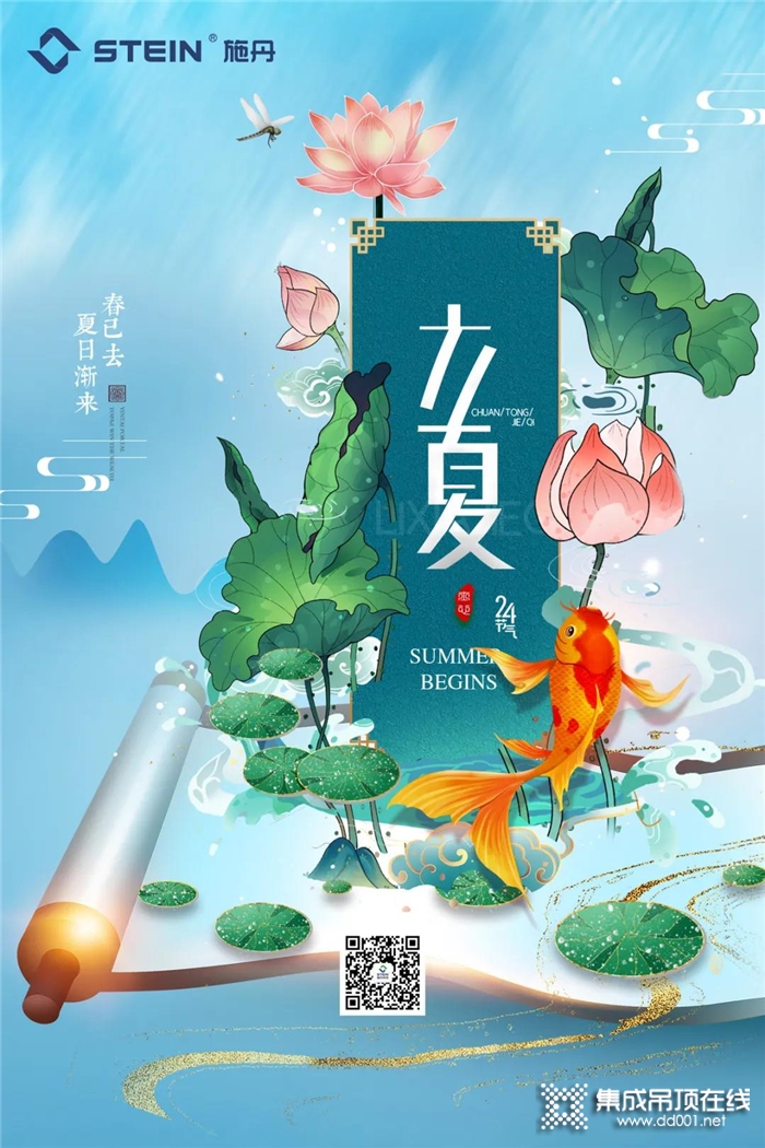 施丹吊顶 房产调控下，建材行业能否借城镇化东风再创辉煌？