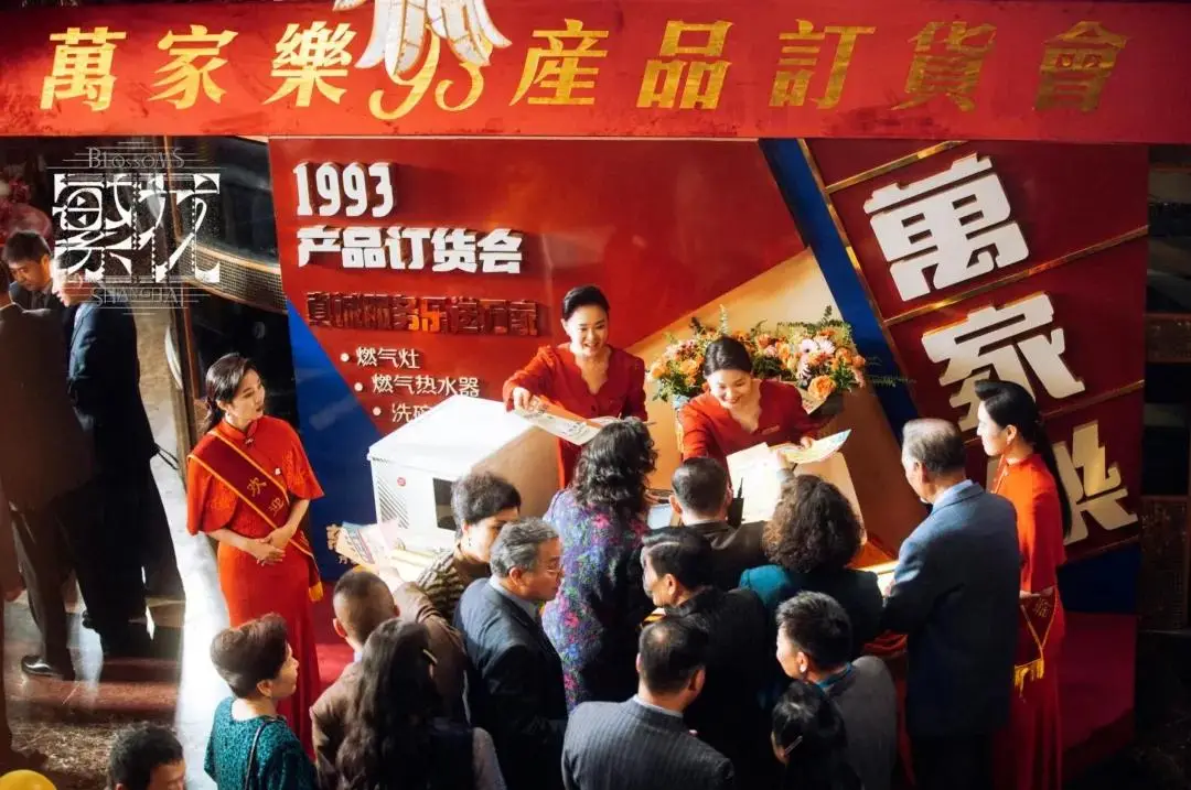 万家乐热水器加盟政策及要求详解，助你轻松开启创业之路