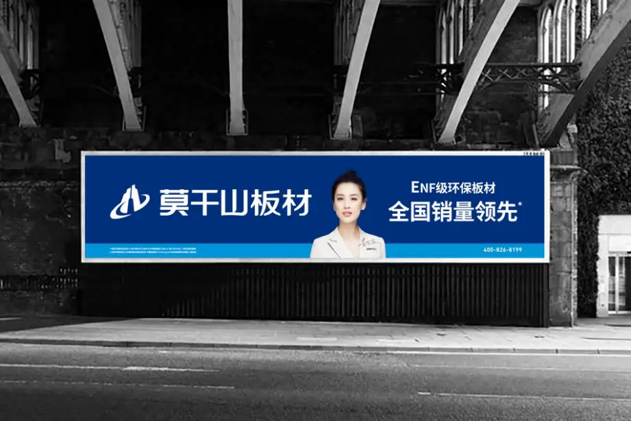 大王椰板材和莫干山板材哪个好？加盟板材怎么样？
