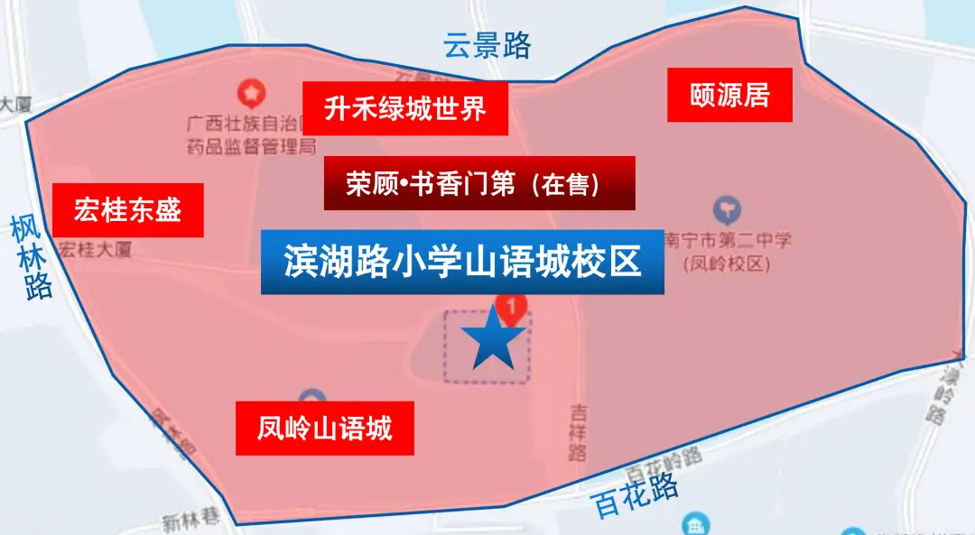 滨湖路小学与五象实验四小，哪个才是名校？业主为何偏爱四小？