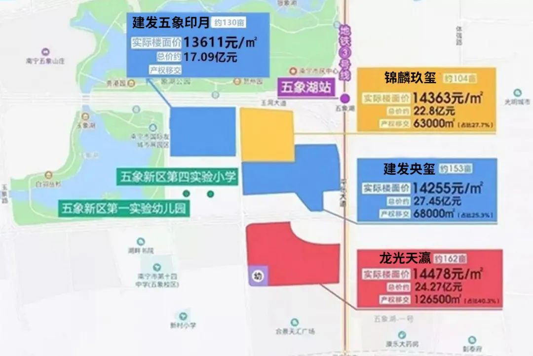 滨湖路小学与五象实验四小，哪个才是名校？业主为何偏爱四小？