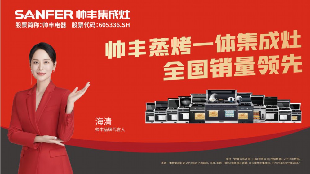 浙派集成灶：品质卓越，满足多样化厨房生活需求