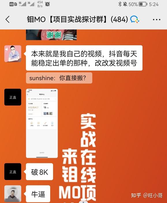 上班族必看！25 个副业选择及收益情况大揭秘