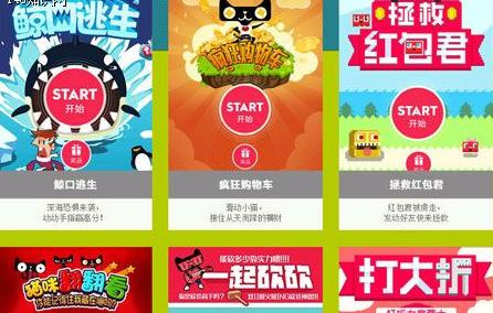 双十一规则解读：如何读懂这份像游戏的购物指南