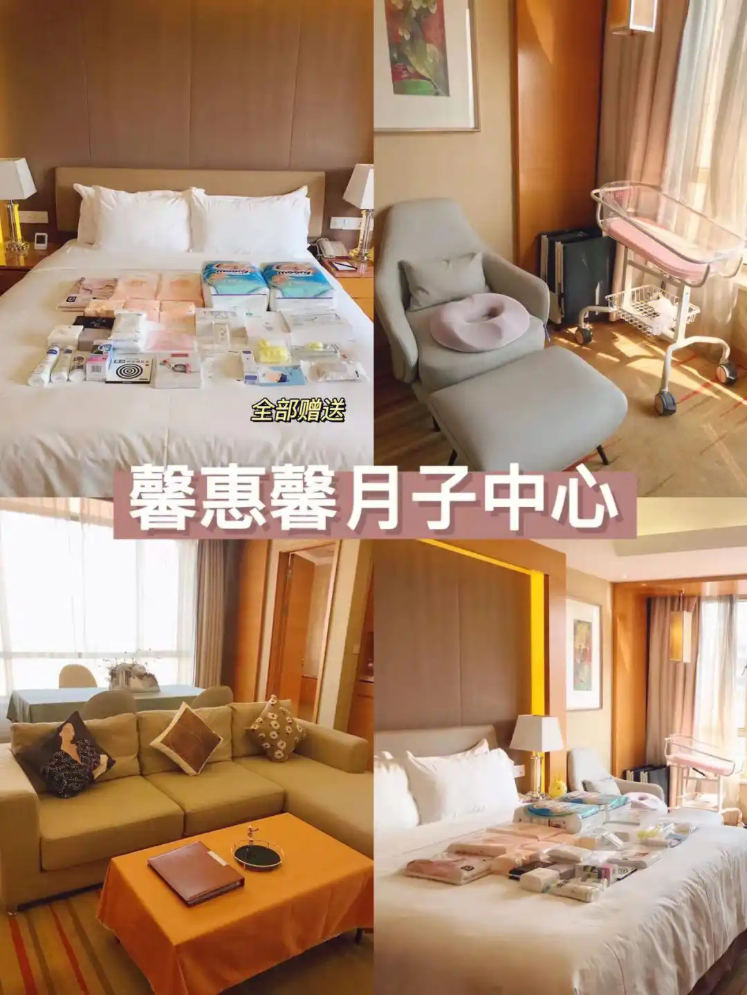 月子中心经营模式多样，但存在诸多缺陷，你了解吗？