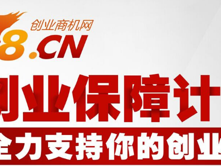 78 创业商机网：中国领先招商信息发布平台，助您成功创业