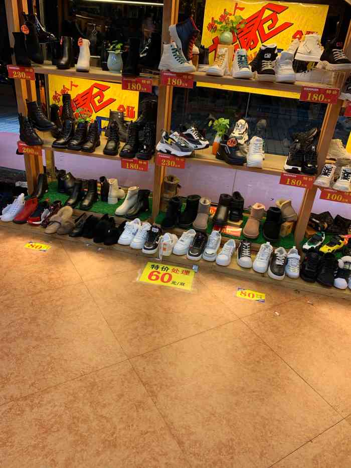 鞋子加盟商有哪些？多走路与哈哈人等你来