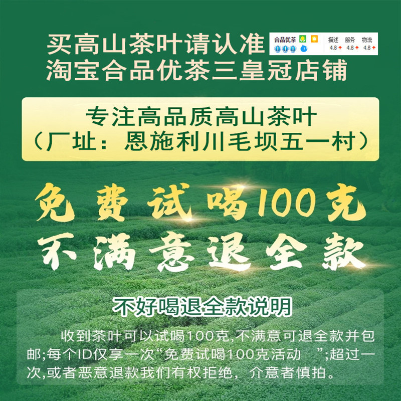 想轻松开茶叶店？茶到店为你提供保质保真、价格优惠的品牌茶叶及 360 度服务