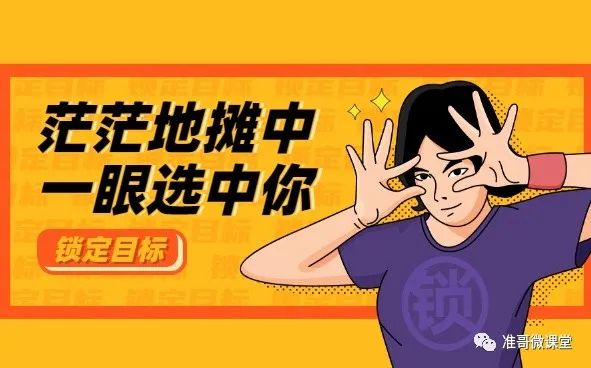 小县城创业指南：手游代理、摆地摊等生意详解