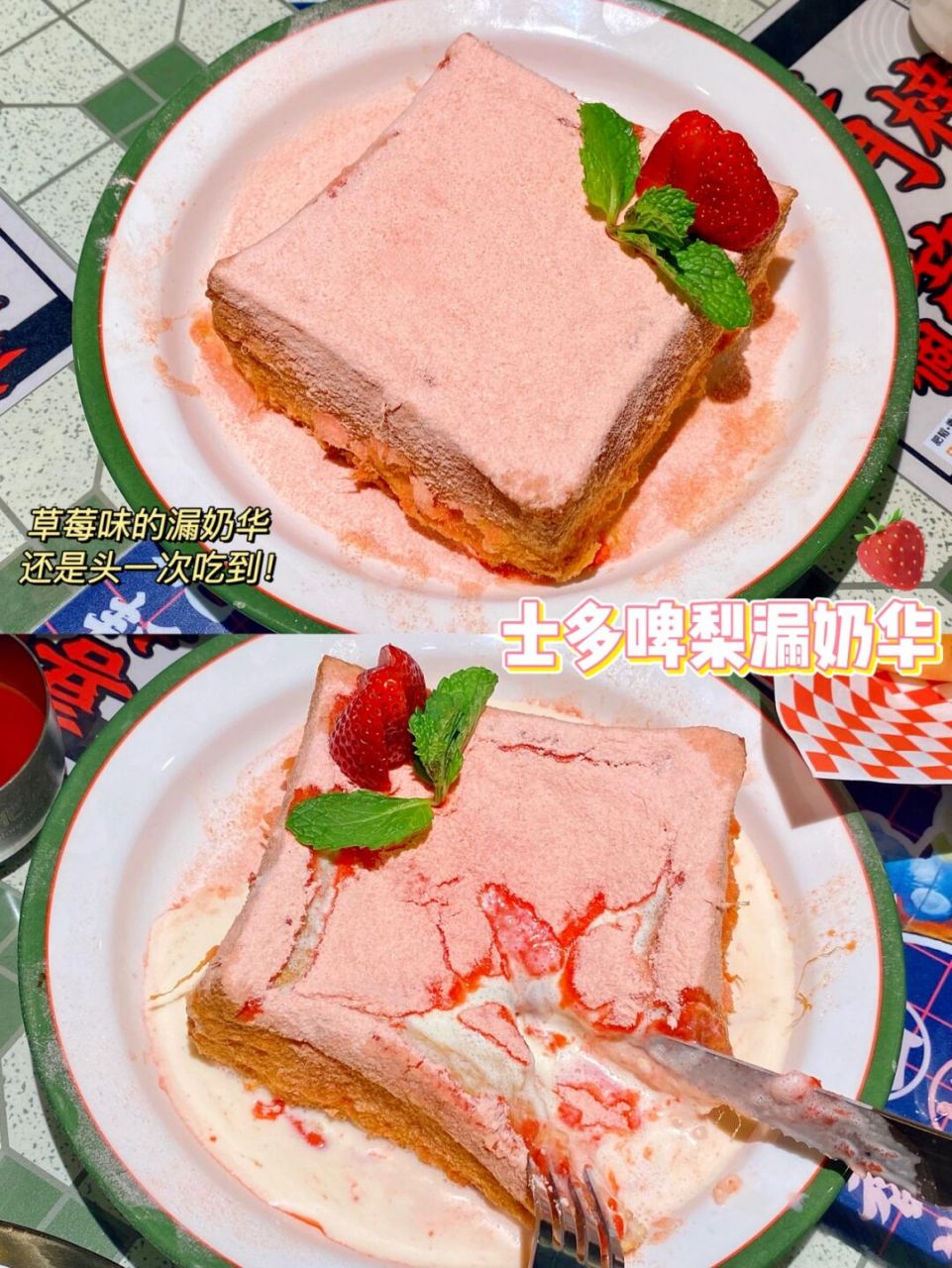 港式茶餐厅接连受挫，肥韬茶餐厅也扛不住了？