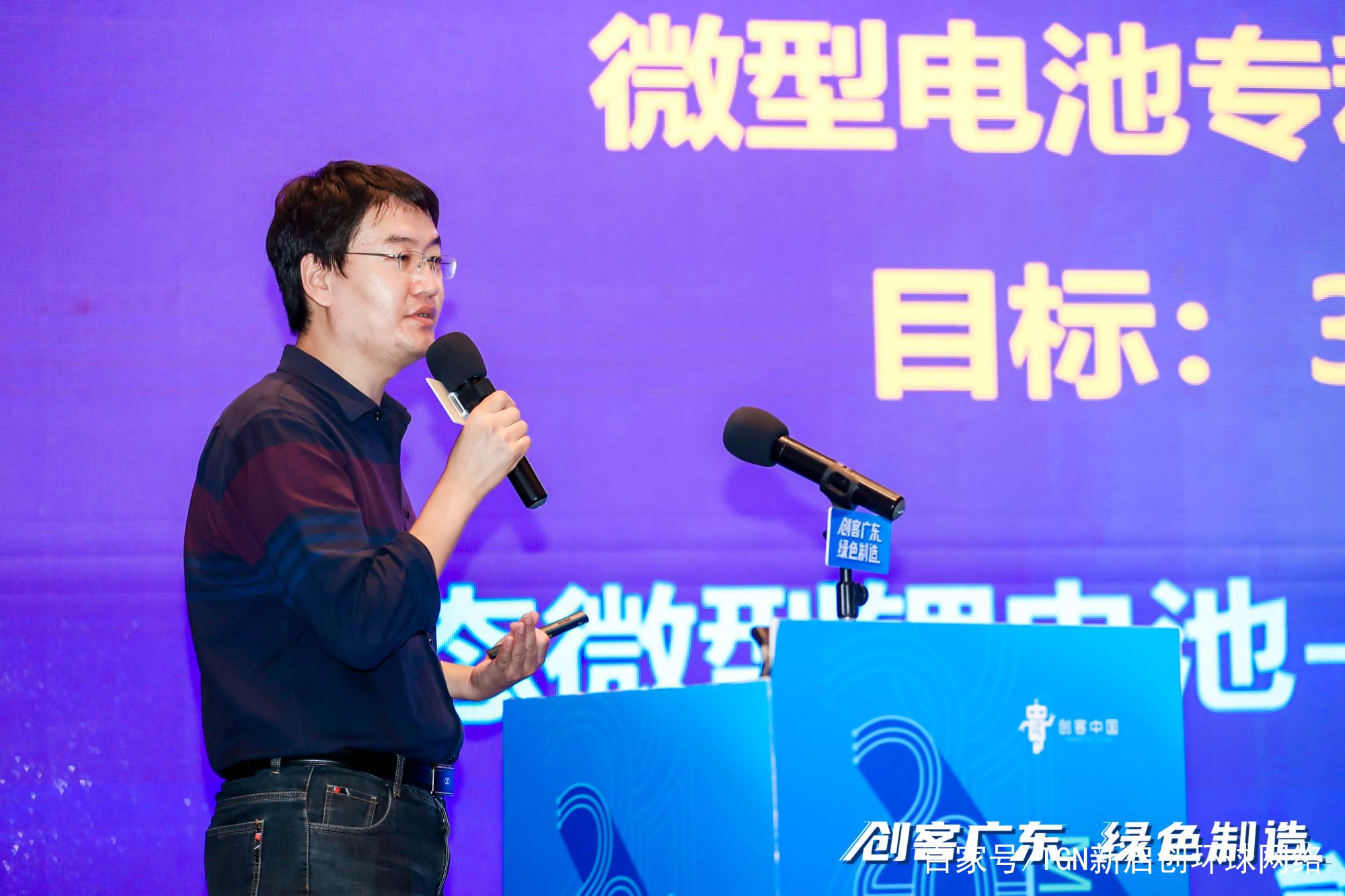 第六届创客广东云浮市中小企业创新创业大赛启动活动隆重举行