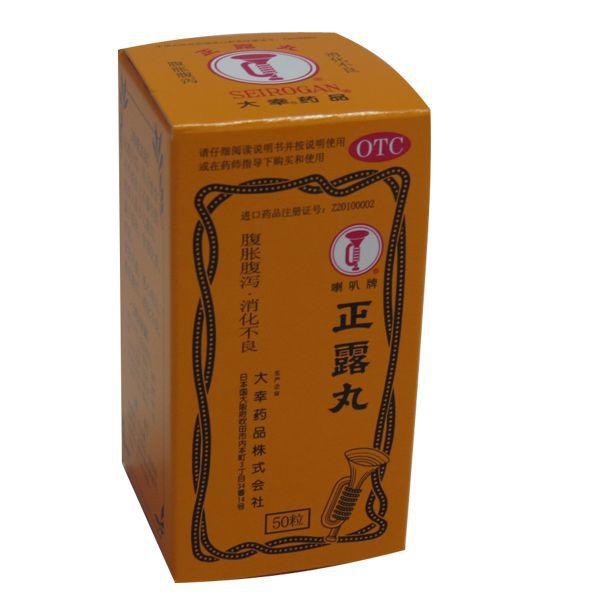 日本丸森生物制药株式会社研发的黑豹延时喷雾，效果如何？