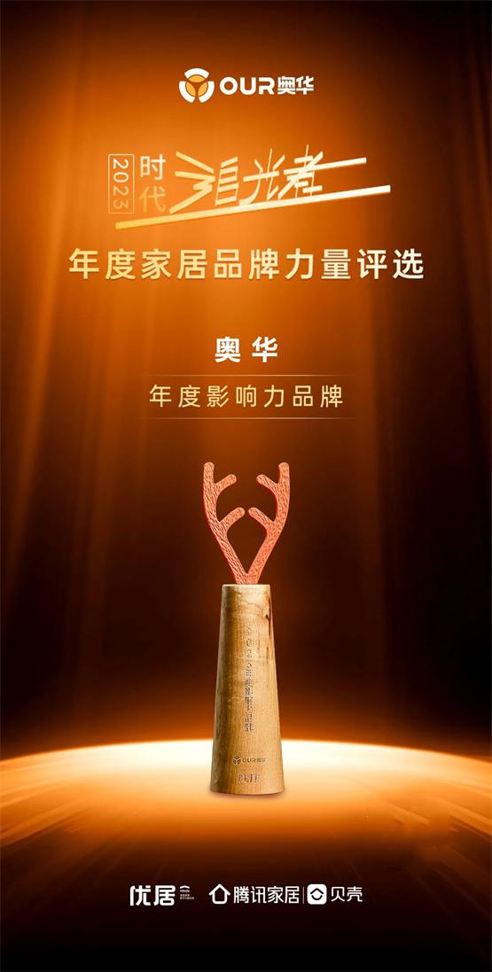 建材下乡政策悬而未决，涂料企业如何抢占农村市场？