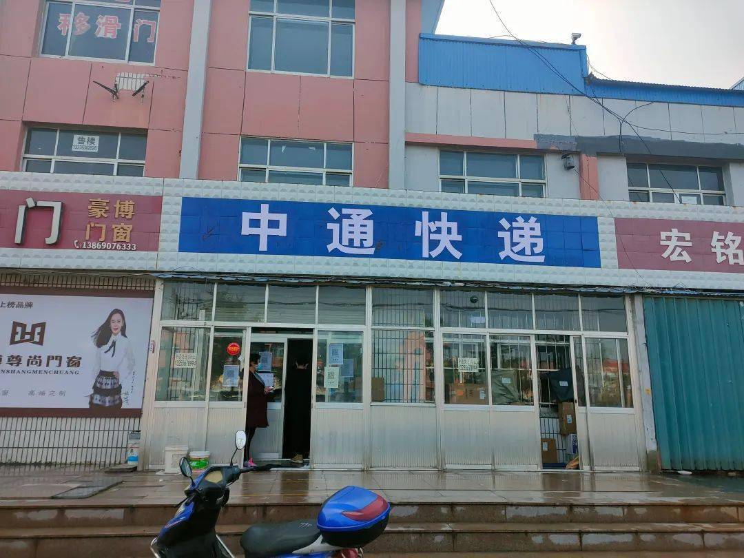 加盟快递公司需谨慎，无合法营运登记信息或导致停业整顿