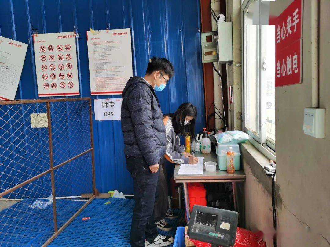 加盟快递公司需谨慎，无合法营运登记信息或导致停业整顿