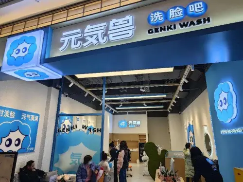 洗脸吧生意有多赚钱？是消费需求还是加盟商生意？