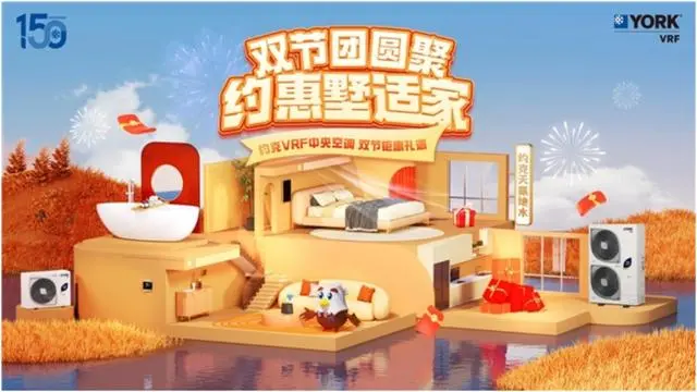 雅居乐：将房地产与美好生活完美结合，引领行业潮流