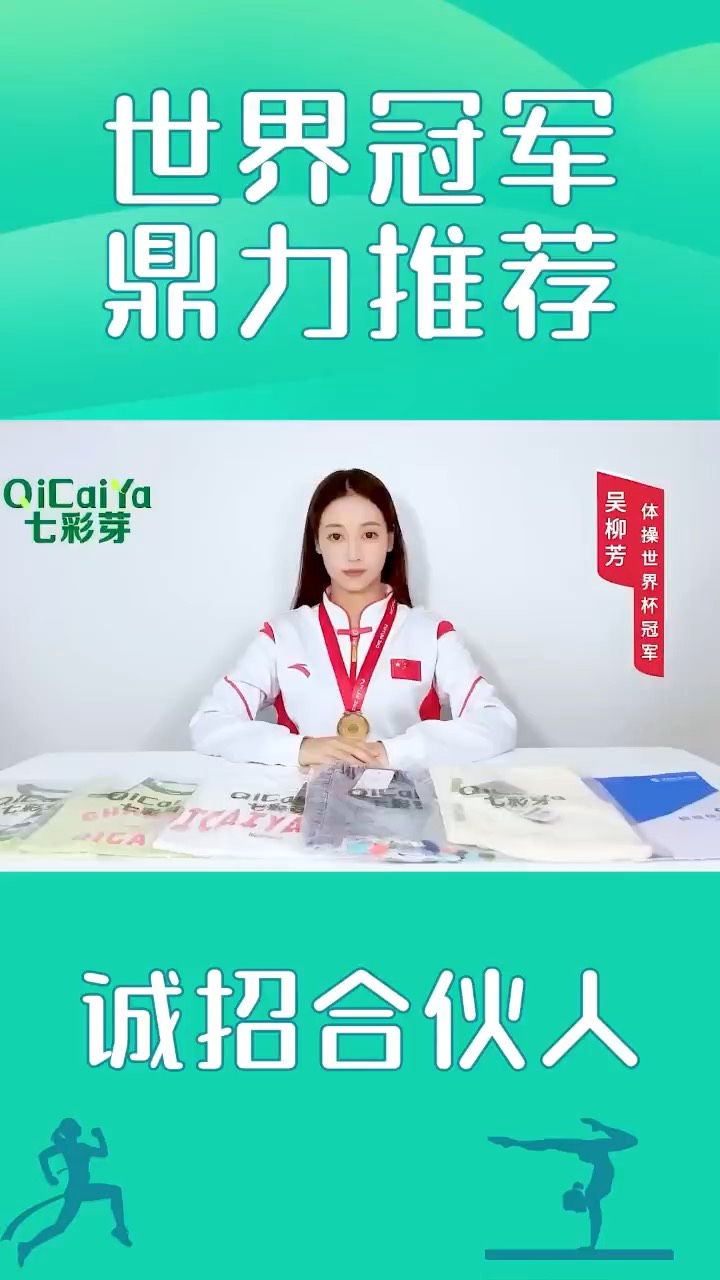 七彩芽童装加盟优势及时尚生活馆特点，赢得市场信赖