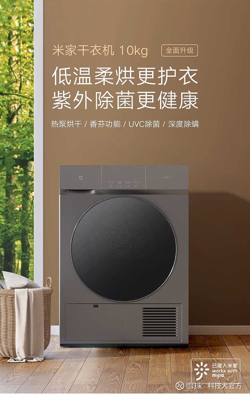 性价比高且口碑最好的三款热泵干衣机推荐