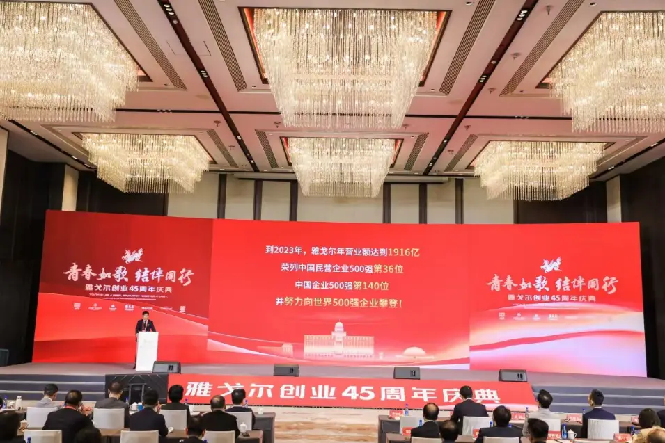 正米厨电加盟费用及条件解析，助你开启创业之路