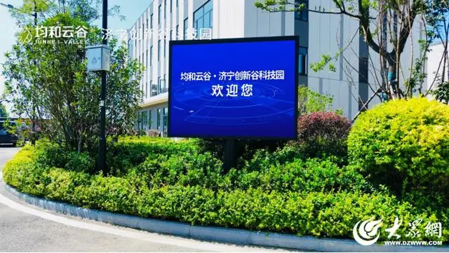 均和云谷·济宁创新谷科技园：争分夺秒抢抓施工黄金期，冲刺年底建设关键节点
