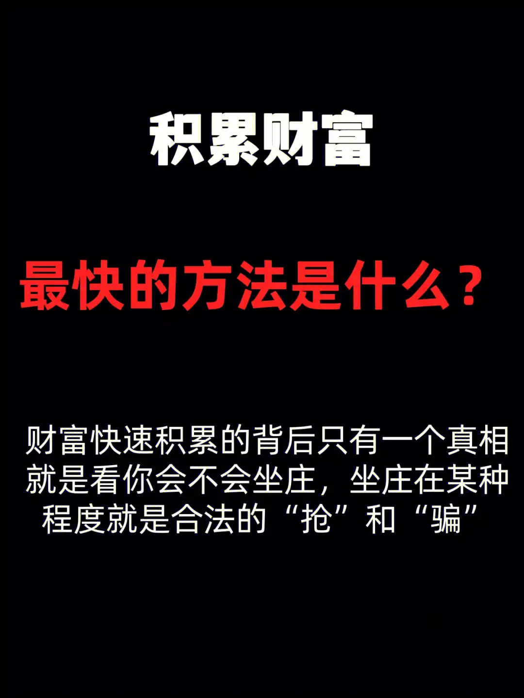 7 种网上赚钱方法，让你轻松实现财富自由