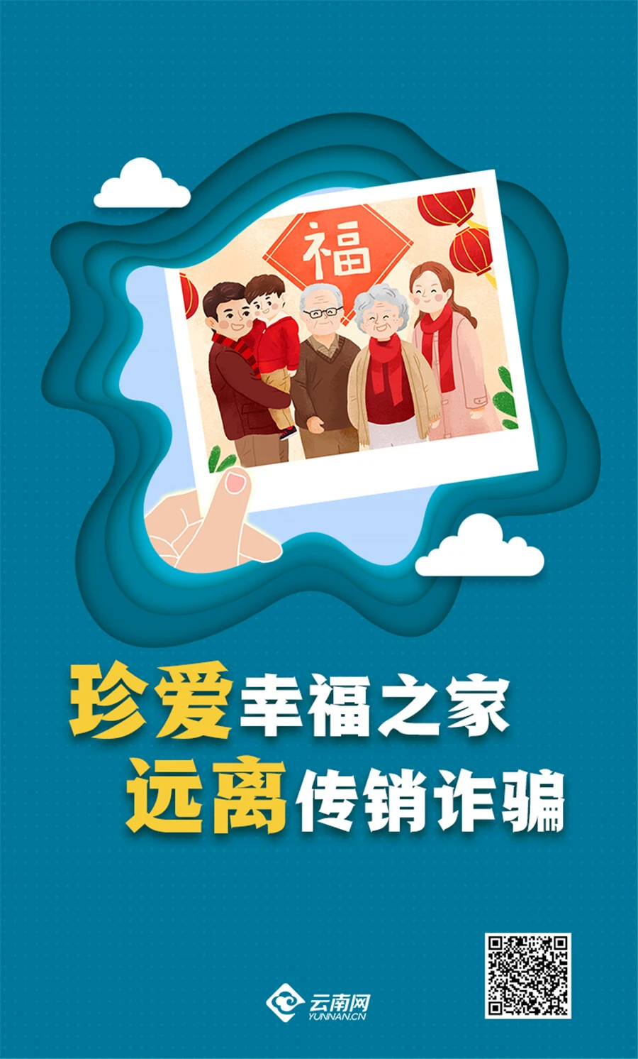 短剧财富神话背后：行业乱象丛生，警惕传销陷阱